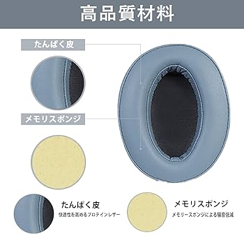 SONY WH-H910N 新品パッド Amazon.com: WH-H910N Ear Pads, Replacement Protein Leather